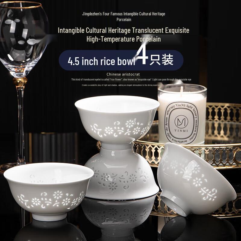 Jingdezhen Linglong Dandelion Ceramic Bowls