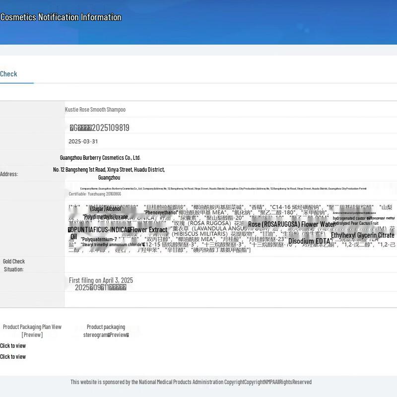 Kustie Rose Smooth Shampoo