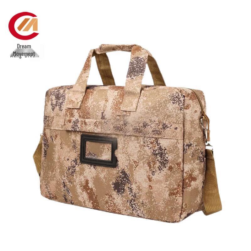Mengdong Camouflage Tactical Command Laptop Bags