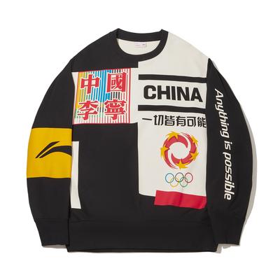 Li Ning Mailänder Modewoche Lässiger Vielseitiger Hoodie Herren Hoodies AWDWB95-1