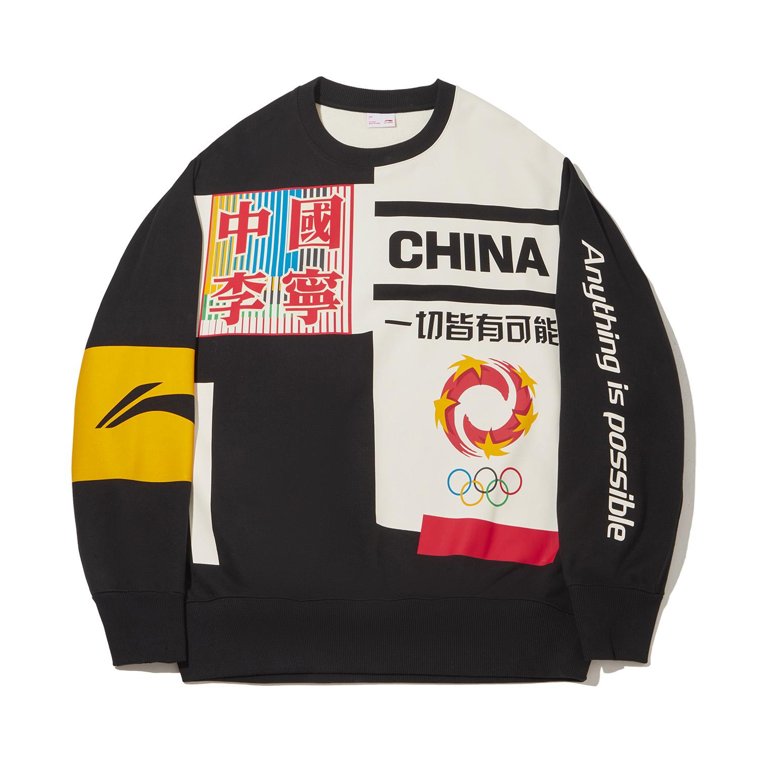 Li Ning Неделя моды в Милане Повседневная универсальная толстовка Мужские толстовки AWDWB95-1 S