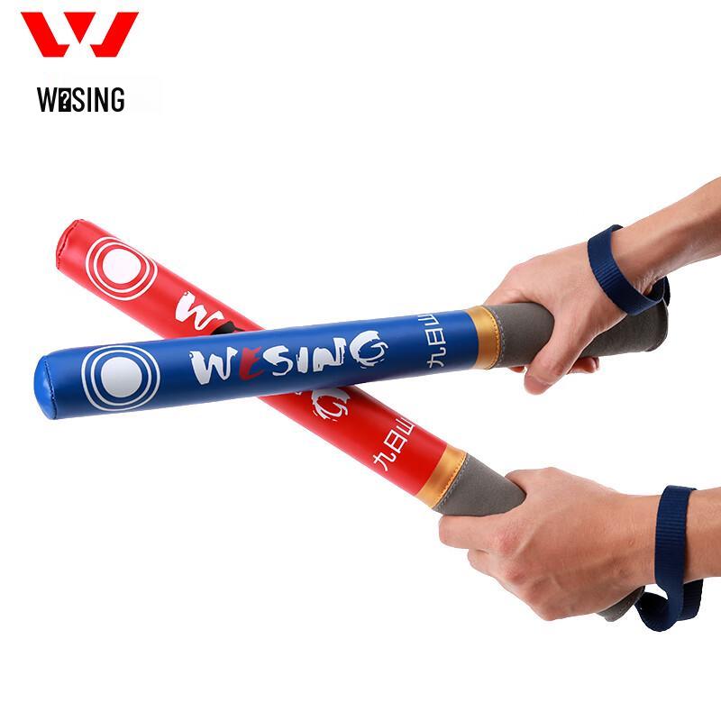 Jiu Ri Shan Boxing Reflex Training Stick