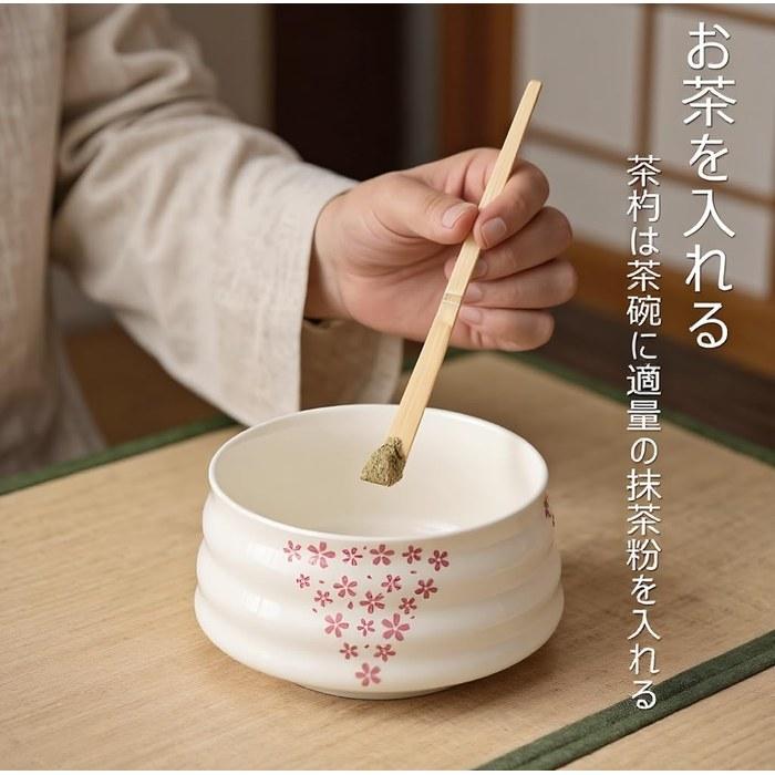 [Matcha] Set, Tea Ceremony Set, 4-Piece Beginner Kit (Matcha Bowl, Tea Whisk, Tea Scoop, Whisk Holder)