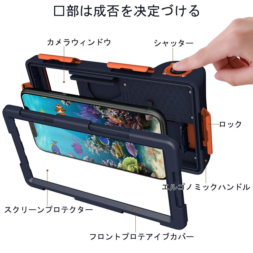 Waterproof Case for iPhone IPX8 Standard Waterproof Level Suitable for Underwater Photography and Photos Up To 15m Depth Includes Smartphone Pouch - -