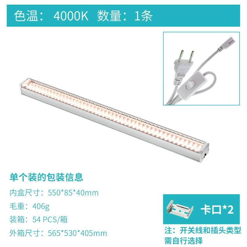 

Latest T12 1/2/4/6PCS Full Spectrum LED Growing Light for Greenhouse Plants Veg Flowers Fill Light Soilless Cultivation Lamp Hot EU PLUG