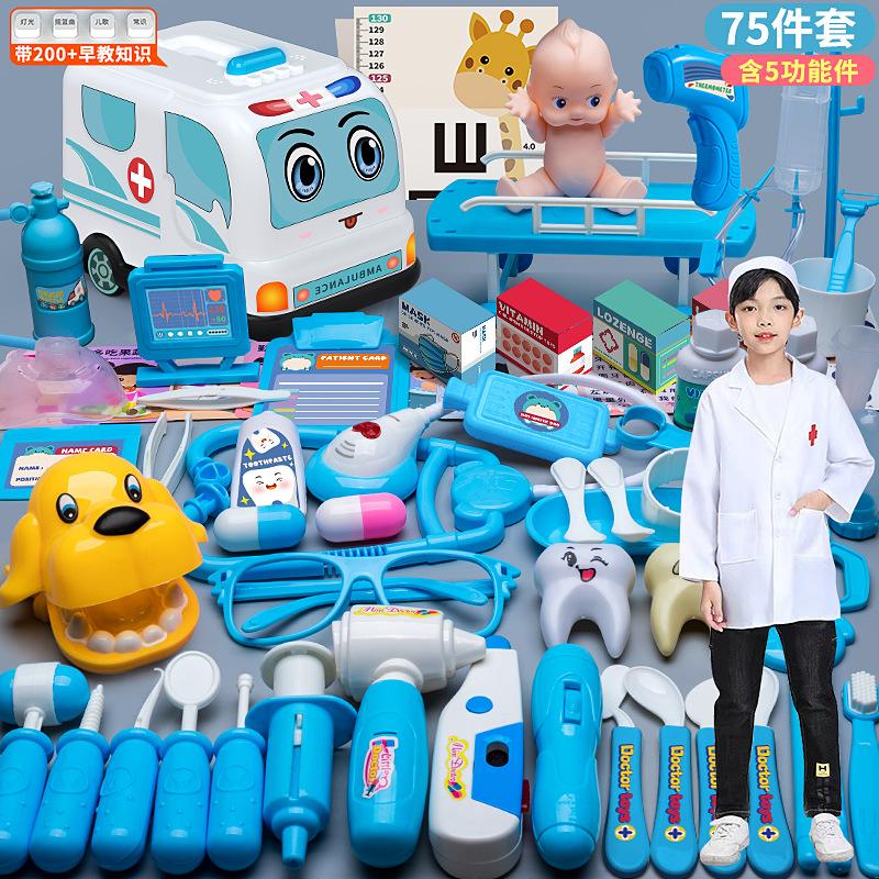 Children'S Doctor Toy Set Tools Medical Box Boys And Girls Playing House Nurse Injection Stethoscope Baby