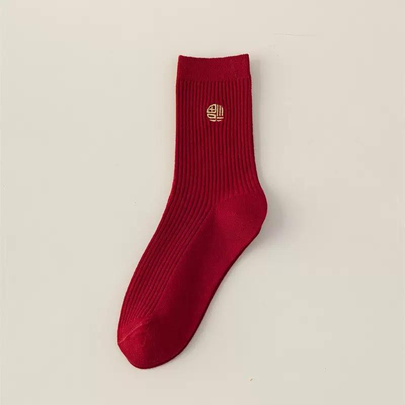 Dark Red Sock Children's Style Winter and Autumn Double Embroidery Wedding and New Year Mid-length Socks