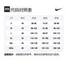 Nike Basketball Jersey Unisex White FB1809-101