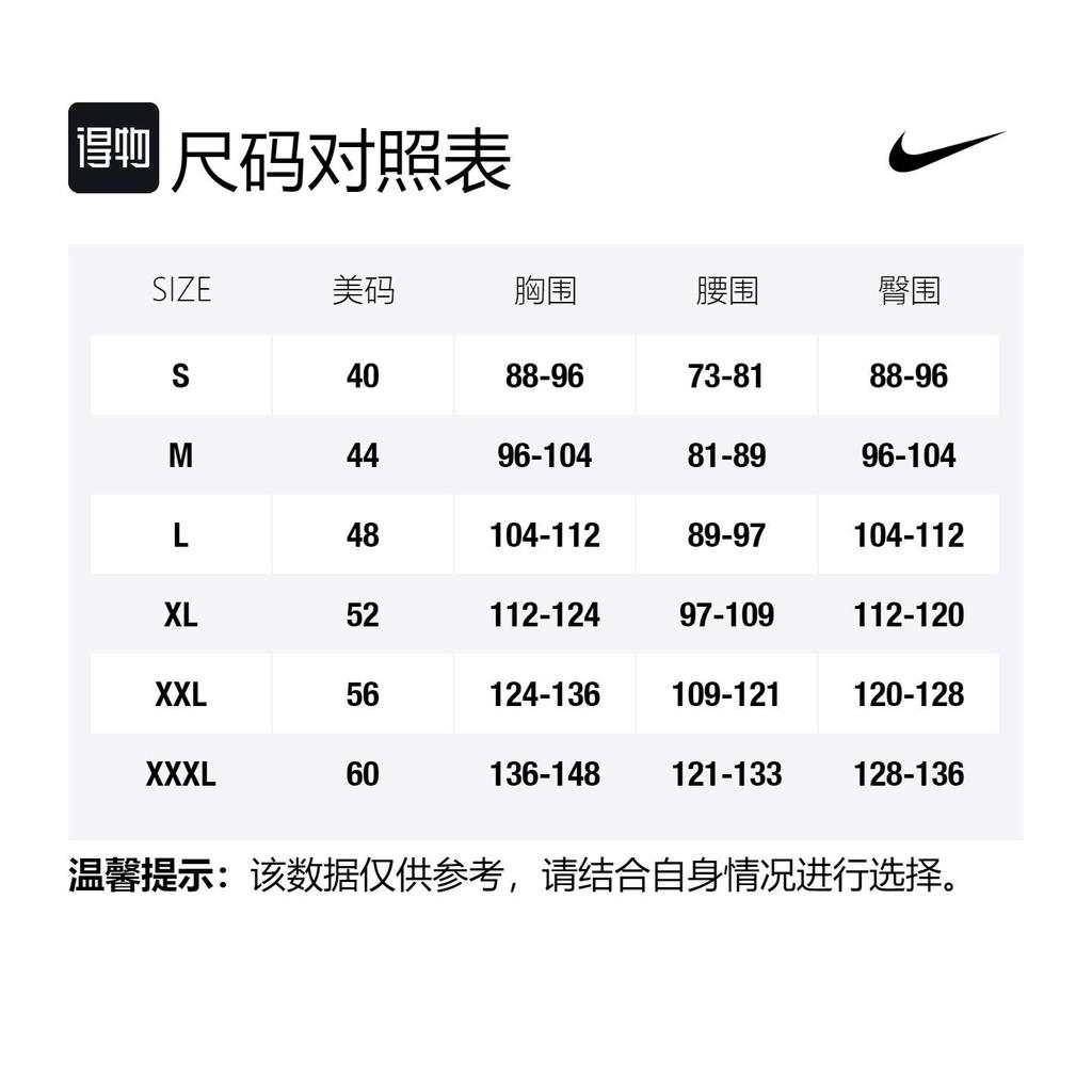 Nike Basketball Jersey Unisex White FB1809-101