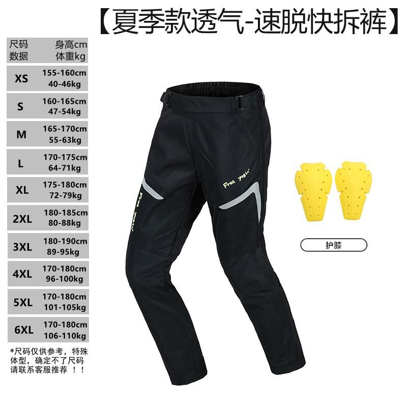 Pantalones de Moto para Hombre Transpirables de Liberación Rápida con Diseño Dividido Pantalones de Ciclismo Uso en Calle y Pista