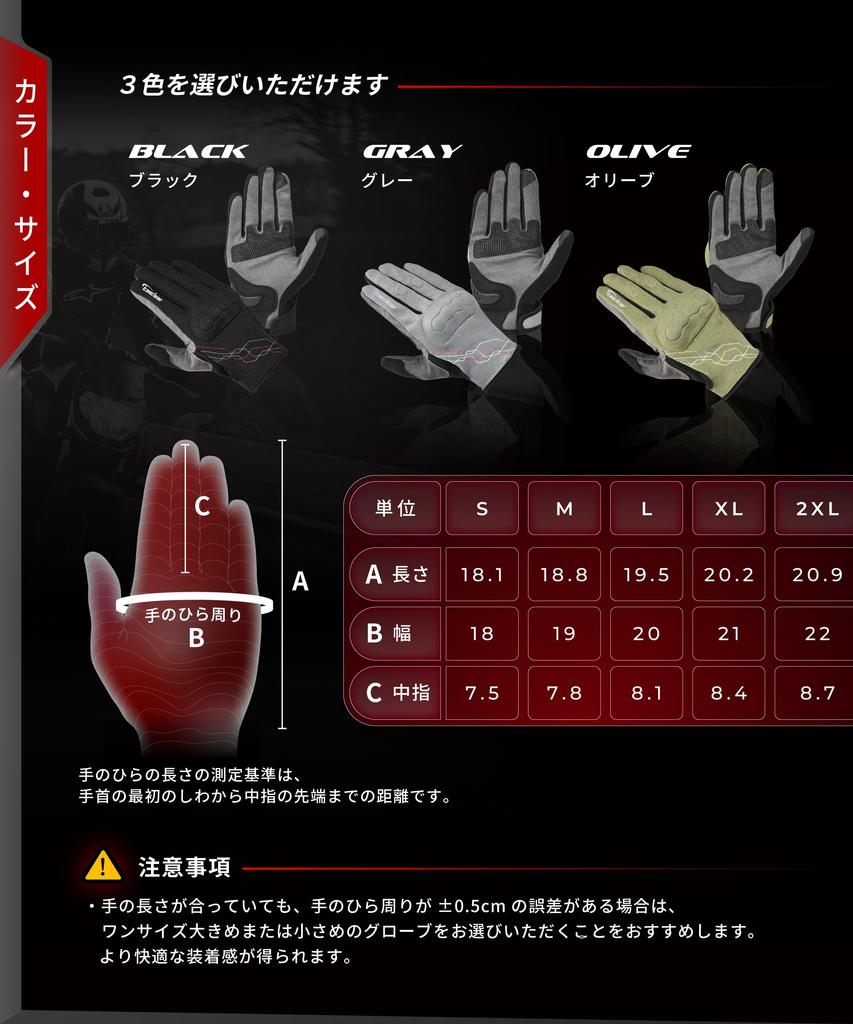Kaedear Motorcycle Smartphone Touch Size M KDR-MX-GL8 Gloves, Mesh, Spring/Summer Protective, Compatible, Breathable, (Olive)