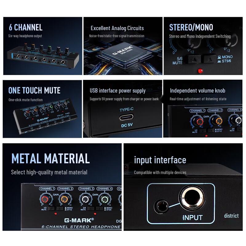 G-MARK DG6 6-Channel Stereo Headphone Amplifier