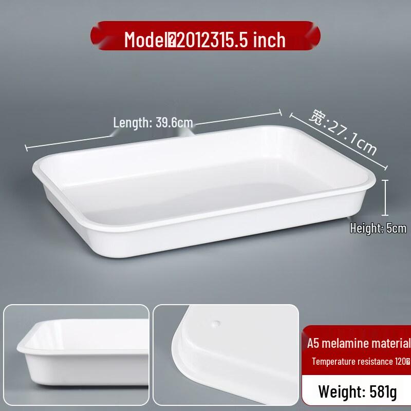 ZISIZ Melamine Rectangular Deep Serving Tray