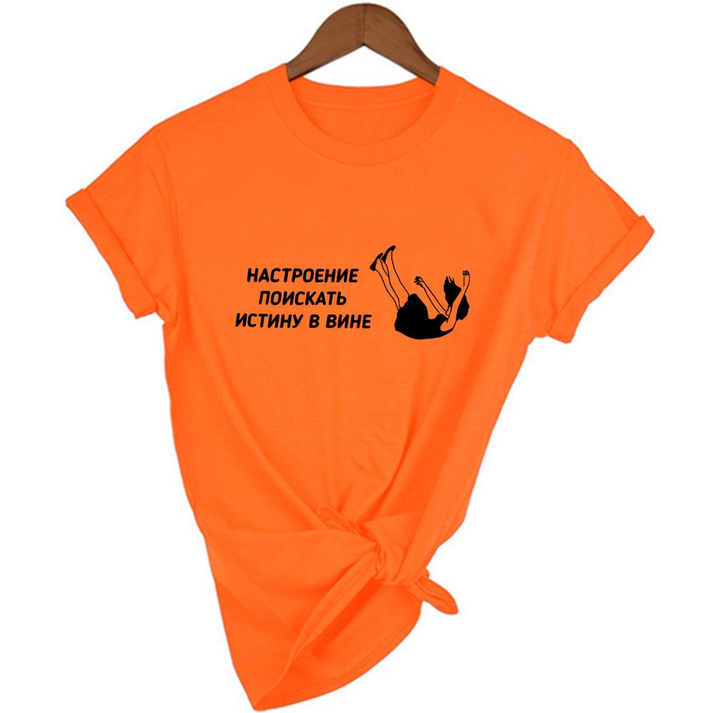 Graphic Tees Women With Russian Letter Harajuku Streetwear T Shirt 90S Grunge Summer Tshirts Aesthetic Short