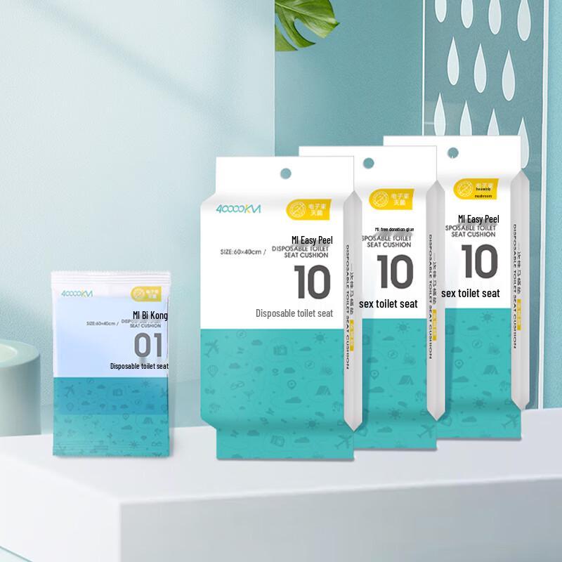 Portable Disposable Toilet Seat Covers