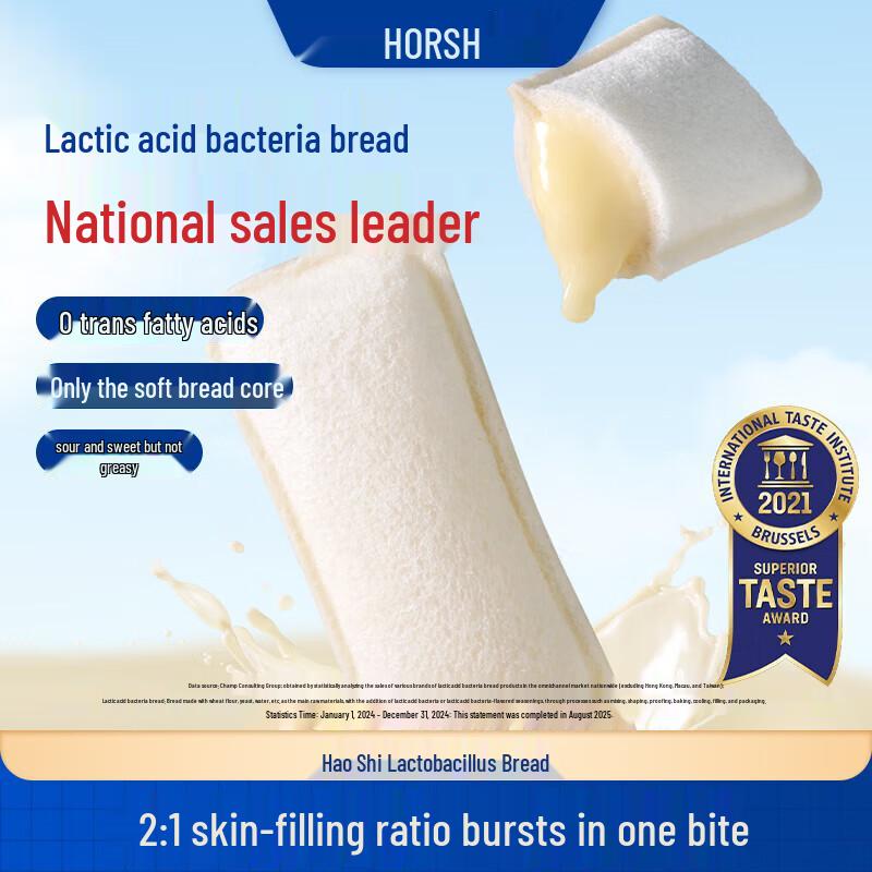 Haoshi Assorted Breakfast & Snack Breads