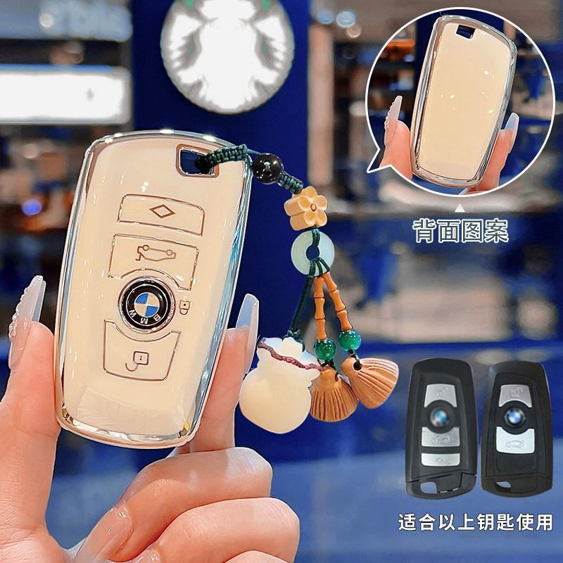 Soft TPU Car Remote Key Case Cover Fob For BMW F20 F30 G20 f31 F34 F10 G30 F11 X3 F25 X4 I3 M3 M4 1 3 5 Series Shell Accessories UQ9
