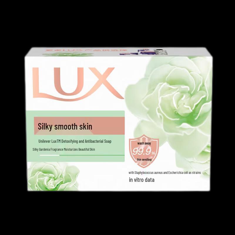 LUX Detox & Anti-bacterial Silky Smooth Soap