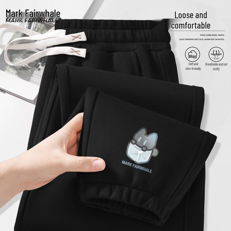 Mark Fairwhale Men's Loose Straight Leg Casual Joggers