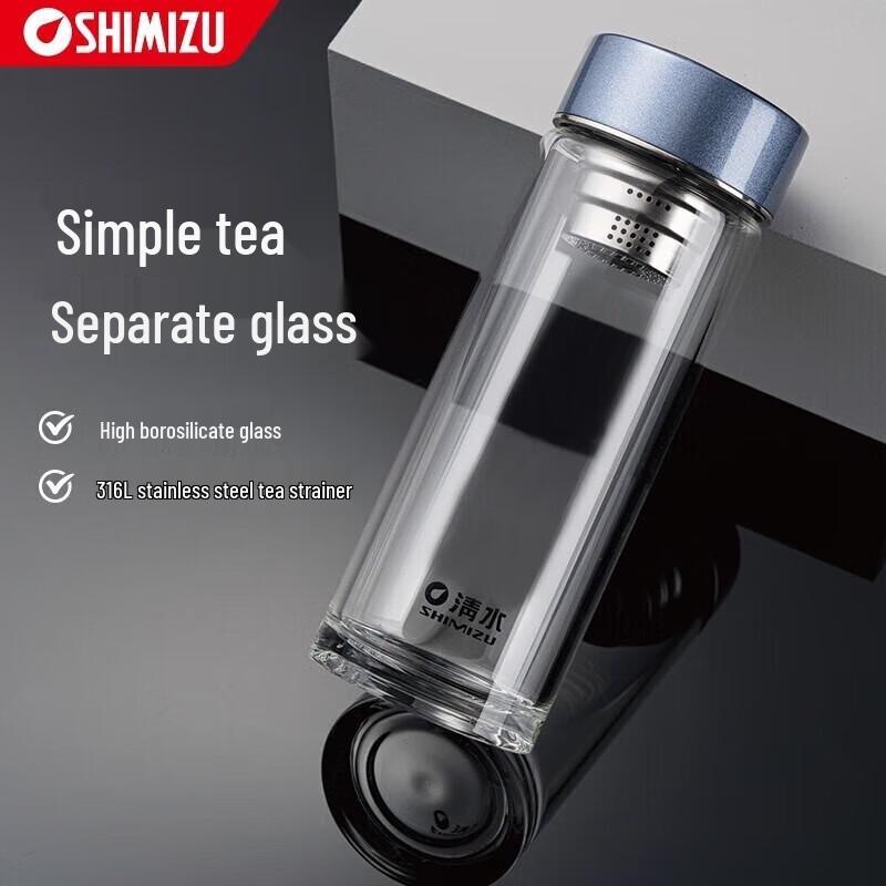SHIMIZU High Borosilicate Tea Separation Glass Bottle