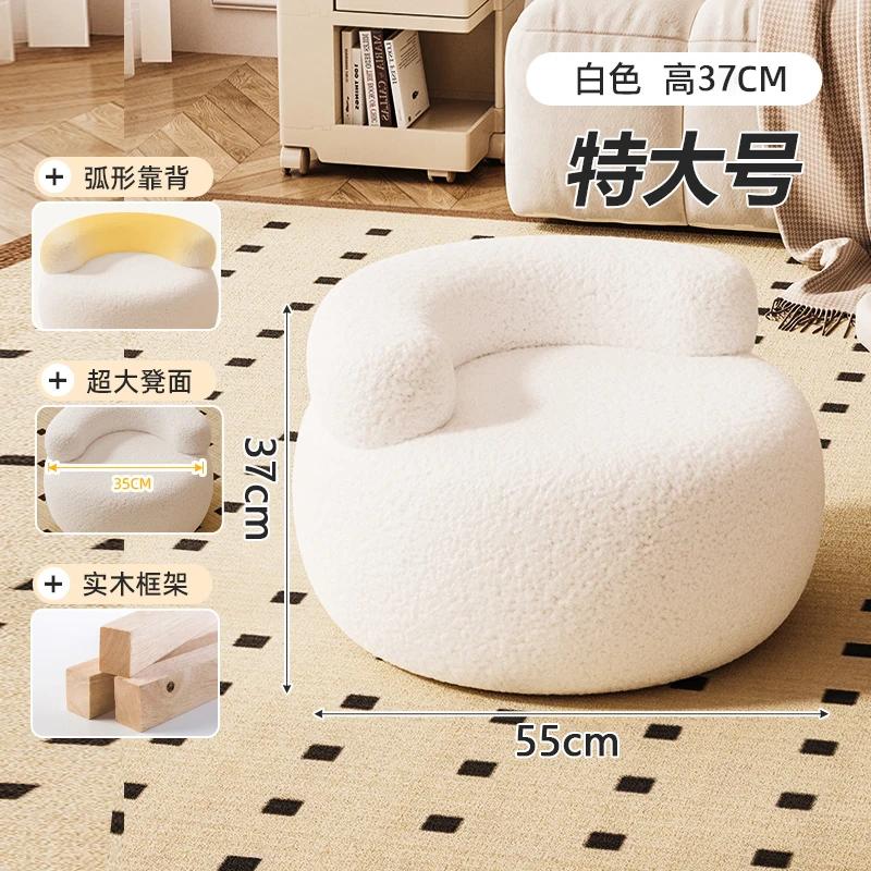 Sherpa Living Room Sofa Stool Cream Style Pumpkin Pouf Sweet Q-Shaped Short Bench Anti-Collapse Entryway Shoe Stool