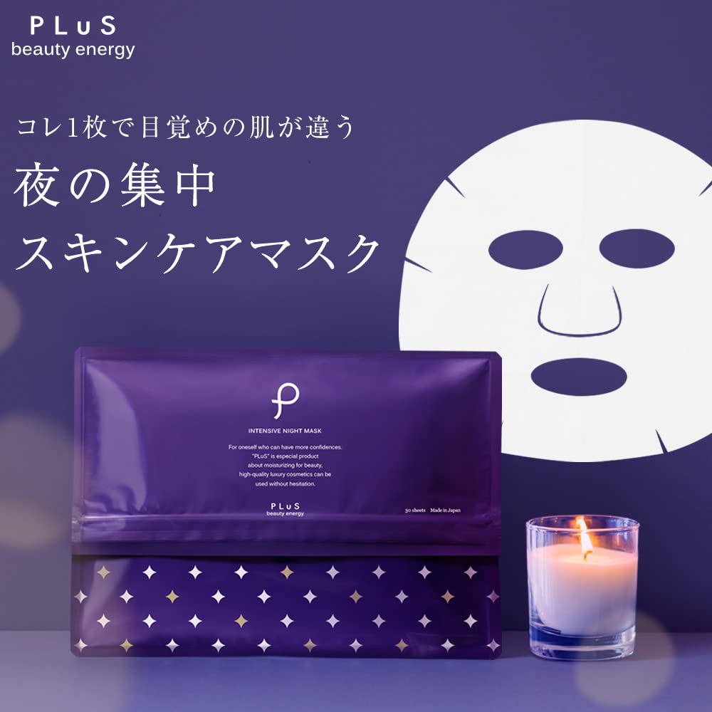 PLuS Intensive Night Mask and Ceramide Face Large Sheets X 2 Total 60 Sheets YOLU Night Face Sheet Beauty Daily Lotion In [Retinol Mask, Capacity] [30