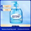 Blue Moon Wild Chrysanthemum Refreshing Antibacterial Hand Wash