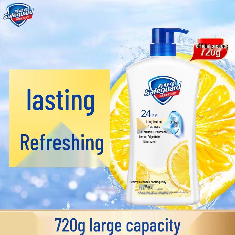 

Safeguard Healthy Cleansing Lemon Scent Shower Gel 720g