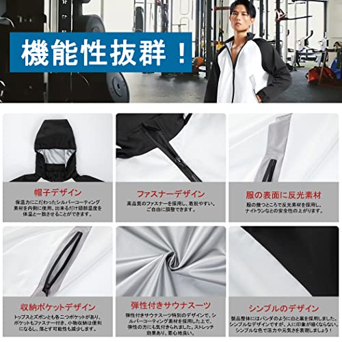 Sawaiko Sauna Suit Jacket, Washable, Unisex, Heavy Sweating, Breathable, Windbreaker, Training Wear, Walking, Exercise, Stylish, Plus Size Pullover, U