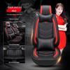 A3 Nezha Series Sporty Leather Car Seat Cushion - New Style Seat Cover Accessories