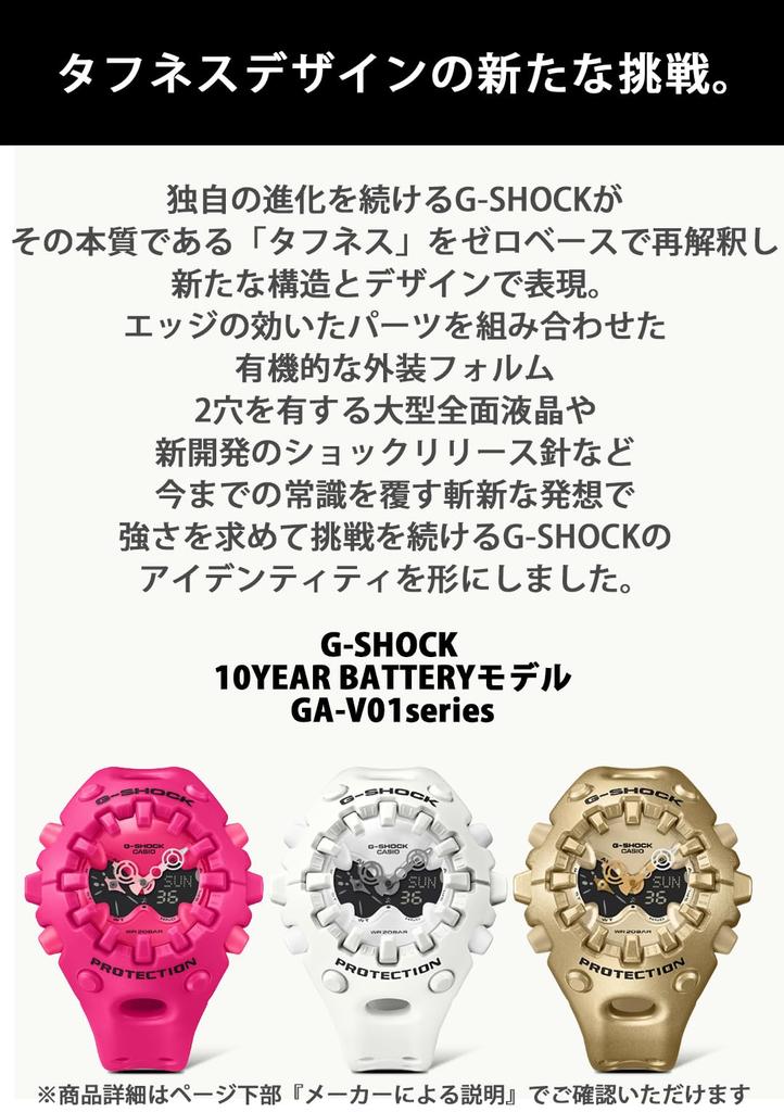 Casio Gold Watch G-Shock GA-V01A-9AJF Men's