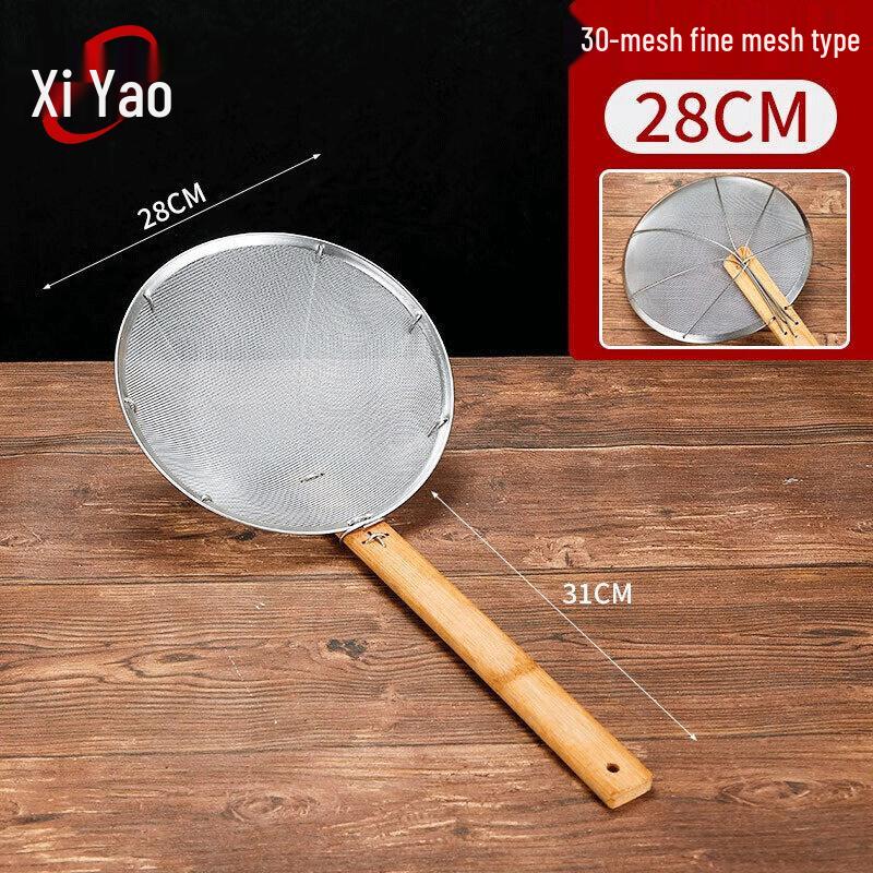 Xiyao Verstärkter Edelstahl Feines Sieb Schöpflöffel