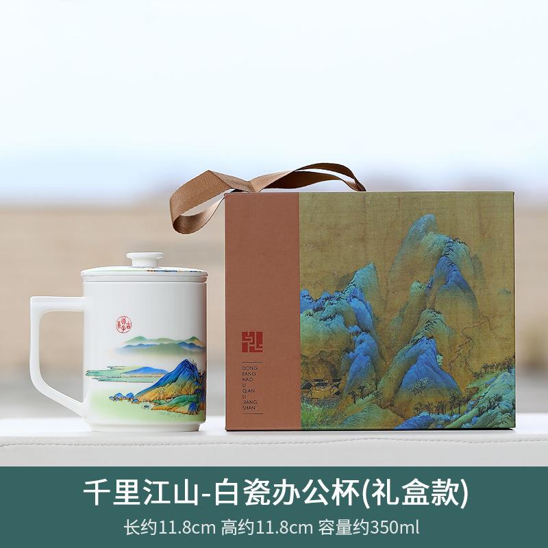 350 мл Керамическая офисная кружка с крышкой и фильтром, персональный кувшин для воды, инструмент для заваривания чая, кружка с ручкой, ручная переноска, подарок