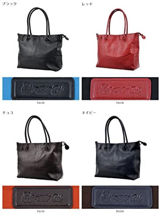 P.I.D. SUBIR Leather Tote Bag PAM101 Black