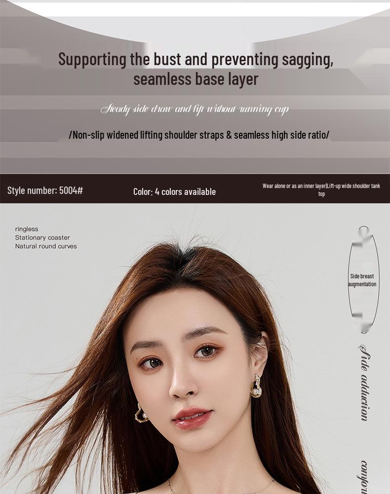 Women's Seamless Padded Long Tank Top with Built-In Bra