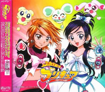 Wa Pretty 1st Year Character Character Song Best "Futari Cure" &