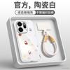 Applicable To Opporeno14 Mobile Phone Case 2026 New Year of the Horse Opporeno15 Advanced Female Protective Case Oppo