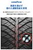 Goodyear All Seasons 81H Vector 4Seasons Hybrid Tire Wheels 1 Piece 05609575 165/65R15 Only/No