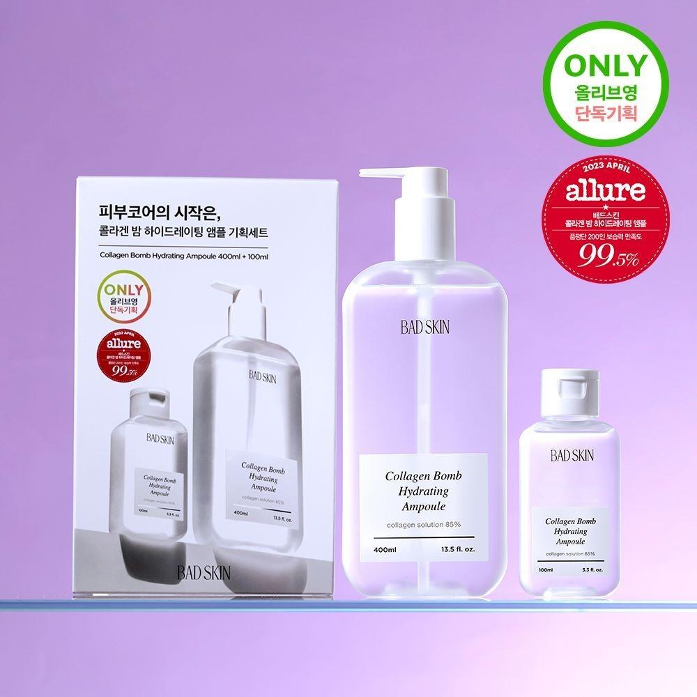 Bad Skin Collagen Balm Hydrating Ampoule 400ml Special  +100ml 