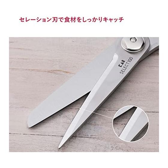 KAI Kitchen Scissors, Dishwasher Safe, Easy to Clean, Black SELECT100 DH3005