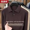 Hengyuanxiang Men's Wool-Cashmere Blend Polo Sweater