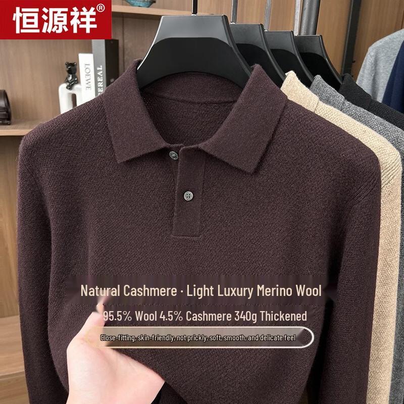 Hengyuanxiang Men's Wool-Cashmere Blend Polo Sweater