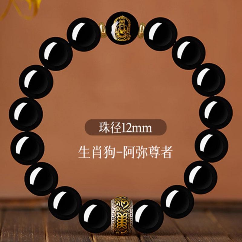 Zodiac Guardian Buddha Pure Obsidian Bracelet, Natural Stone Bracelet for Women, Natural Luck-Bringing Beads, Men's Obsidian Bracelet