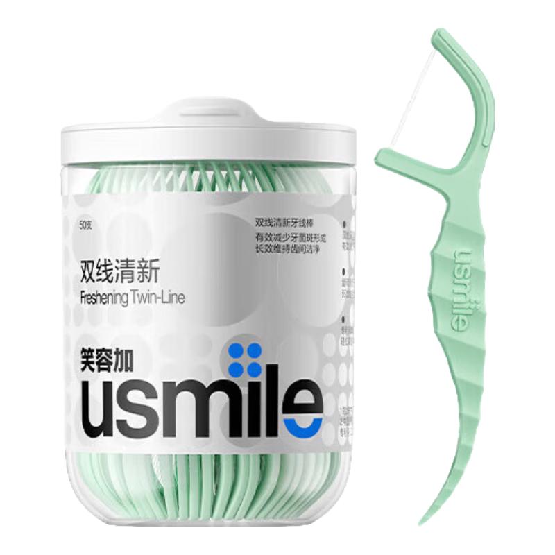 usmile Double Line Dental Floss Picks