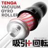 TENGA Vacuum Gyro Roller VACUUM GYRO ROLLER Rotation Suction