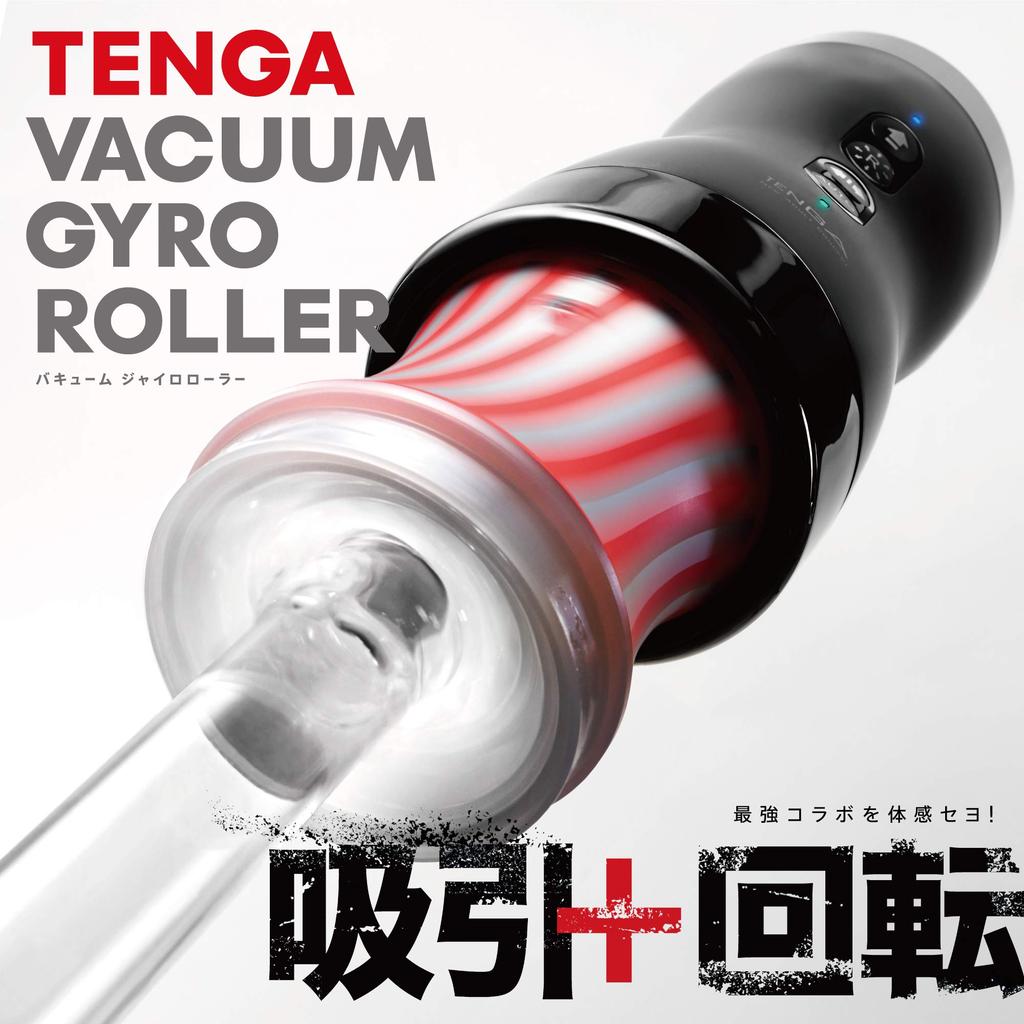 TENGA Vacuum Gyro Roller VACUUM GYRO ROLLER Rotation Suction