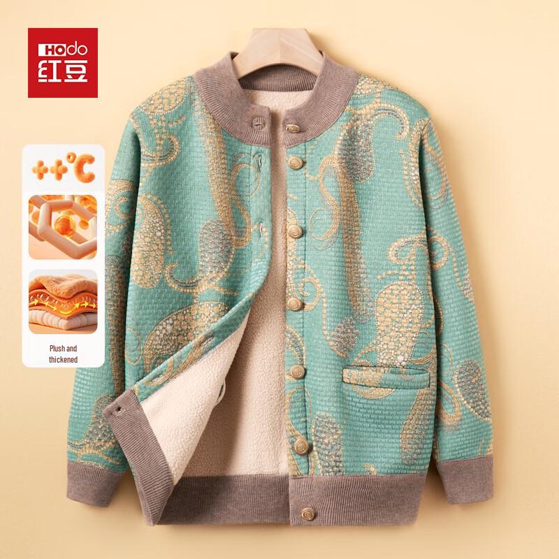 Hodo Women's Thermal Fleece Cardigan for Seniors