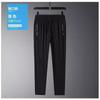 Nylon Ice Silk Pants Men's Summer Zipper Quick-drying Elastic Large Size Sports Leggings Casual Trousers