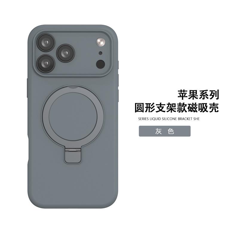 Applicable to iphone17promax mobile phone case liquid silicone apple 16 magnetic bracket mobile phone case wholesale