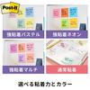 Post-it Strong Adhesive Sticky Notes Yellow 75 X 25 Mm 90 Sheets X 2 Pads 500SS-YN